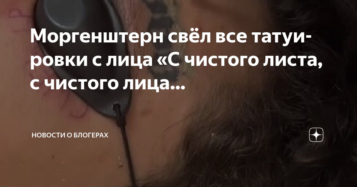 Она была до и останется после