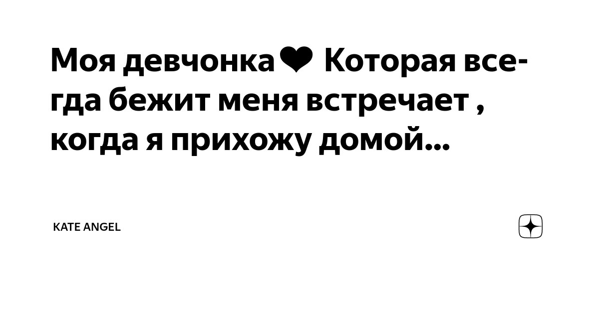 Счастье не приходит приходит умение его видеть картинка. Мудрость не приходит с возрастом. Цените людей которые. Мудрость приходит с годами. Что всегда приходит но не придет.