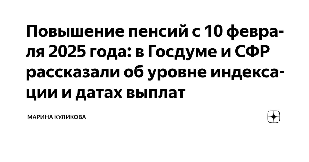 Выплаты на детей в 2023 с 1 января. Когда придут путинские за февраль. Когда придут путинские за февраль. Путинские выплаты ограничения на машину. Когда придут путинские за февраль.
