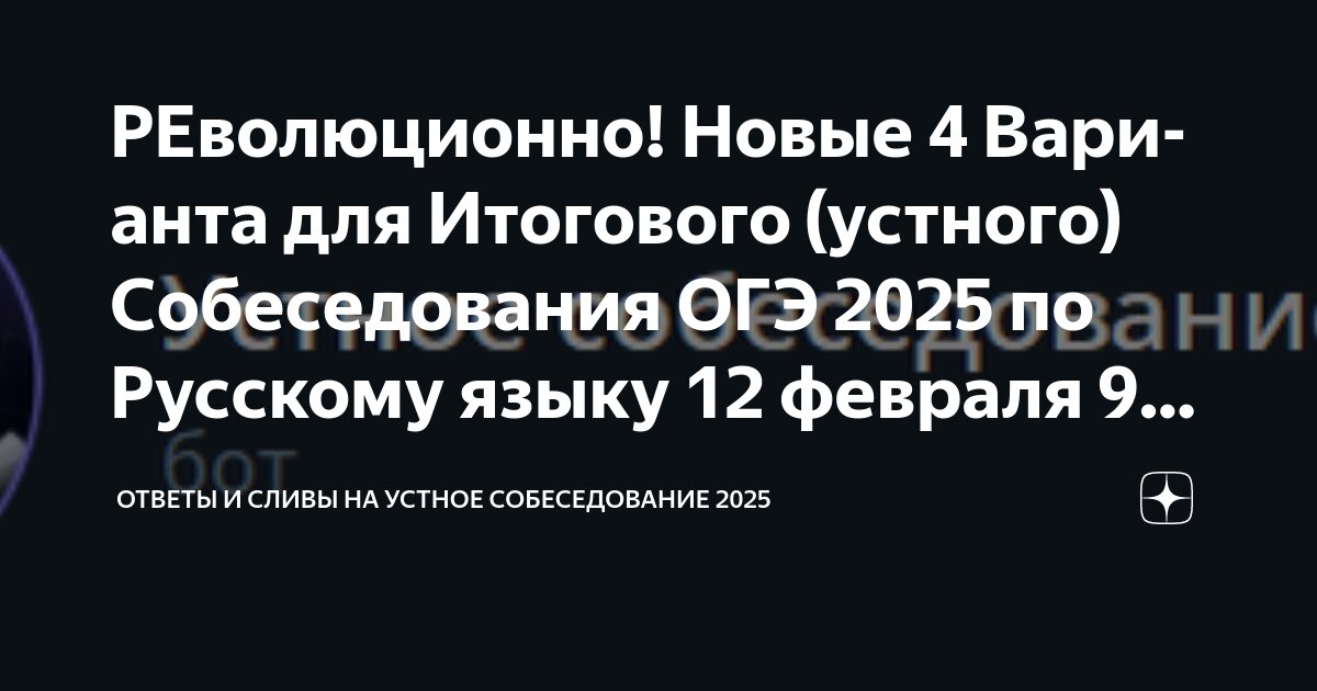 Как можно заменить не знаю