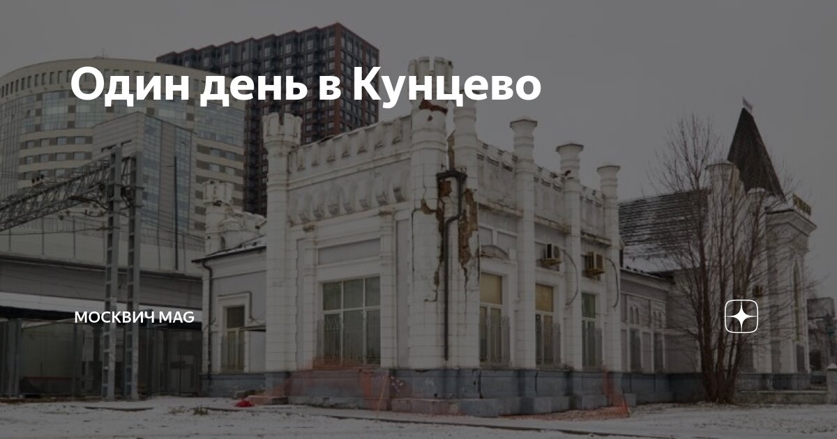 Кущёвской металлоконструкции отзывы