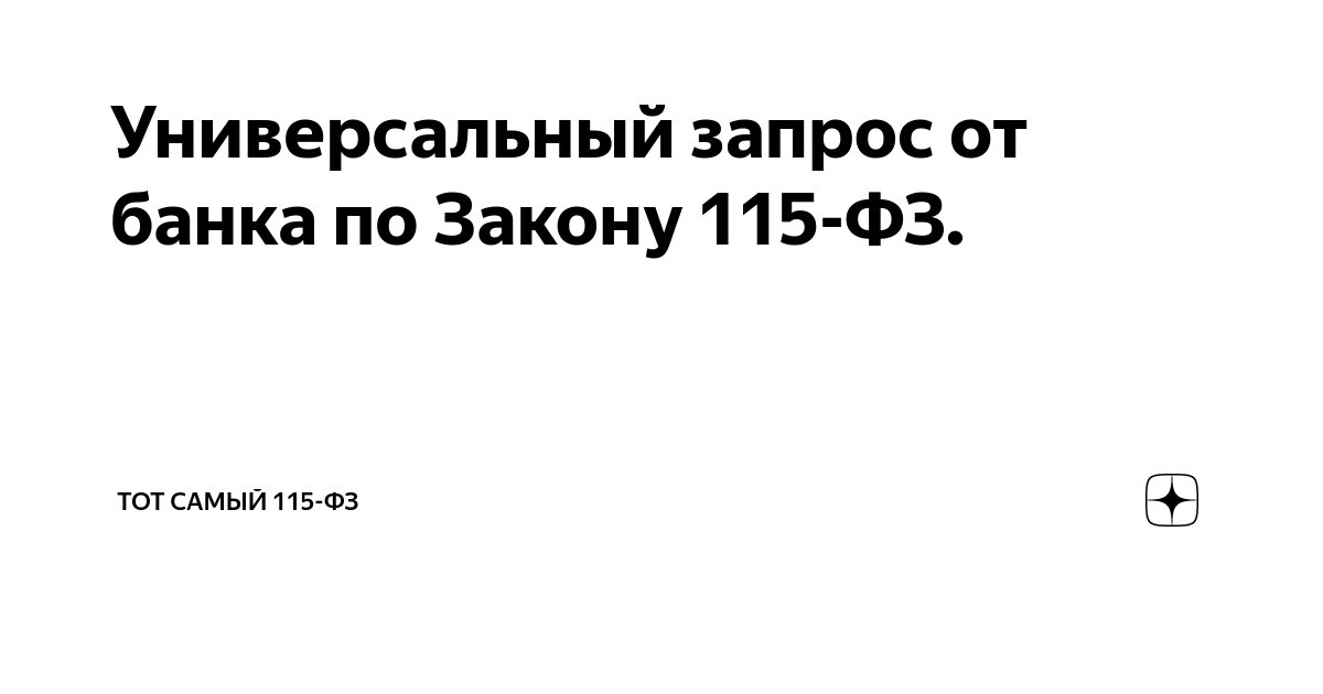 У пользователя не срабатывает банковская карта ваше первое действие - Фотоподбор