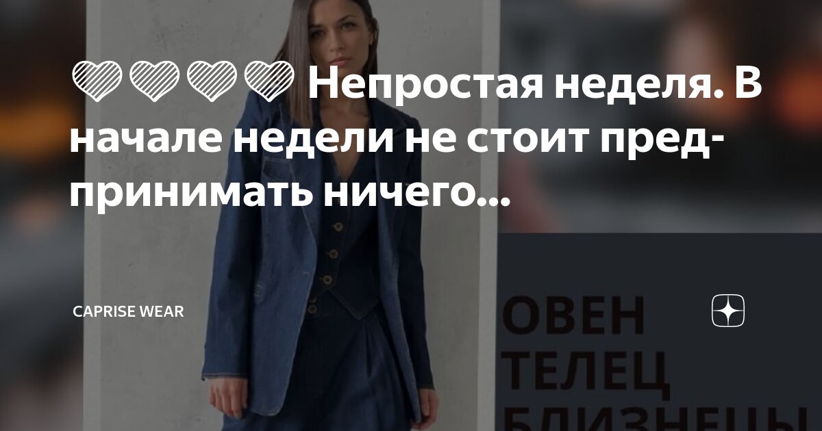 Последняя неделя учёбы приколы. Дорогие россияне этот год был непростым. Непростая неделя. Неделя была непростой. Своя жизнь митино.
