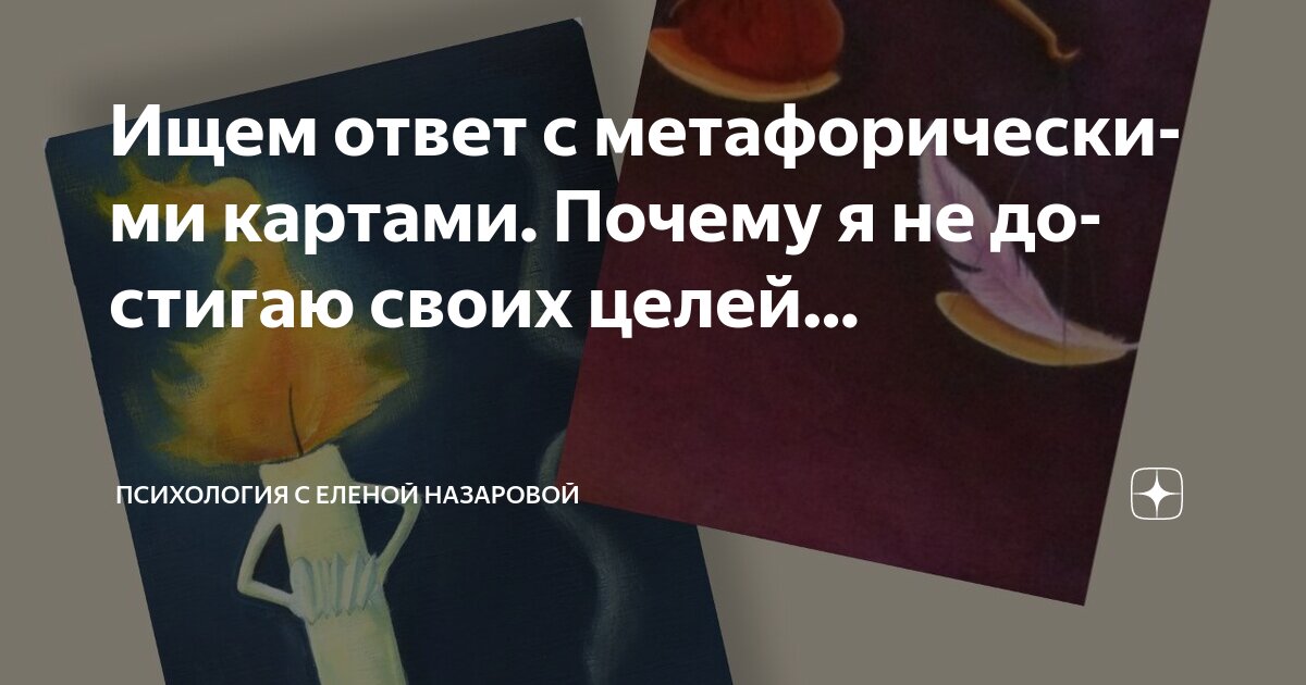 Если не уделять внимание девушке. Внимание вопрос картинка. Ответьте вопрос внимания уделяет. Парни уделяйте внимание девушкам. Фразы про внимание мужчины к женщине.