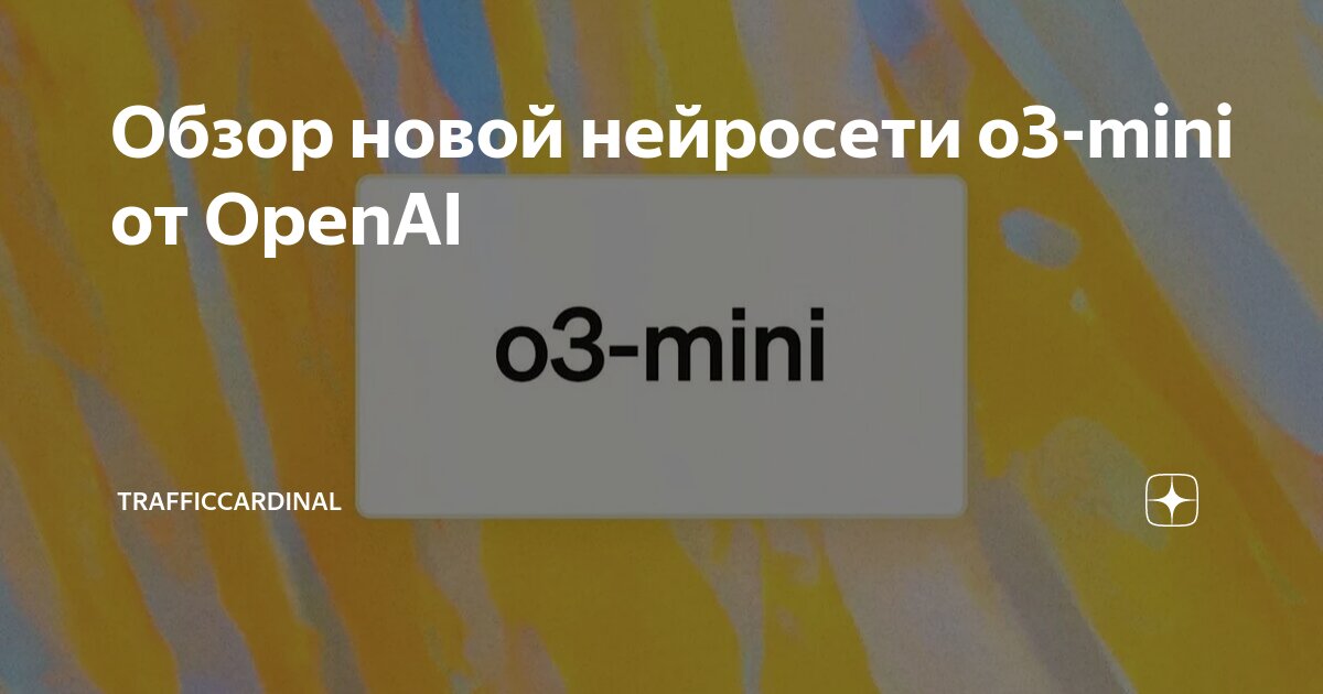  O3 mini OpenAI Trafficcardinal 
