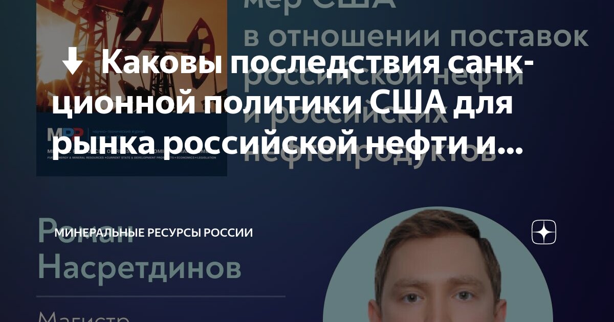 Каковы были последствия установления. Каковы были последствия установления