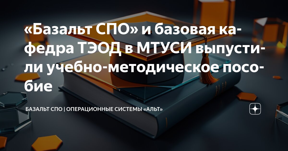 8.2 пособие разработчика. 8.2 пособие разработчика
