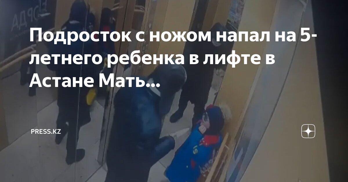 Как выглядит 4 летний ребенок