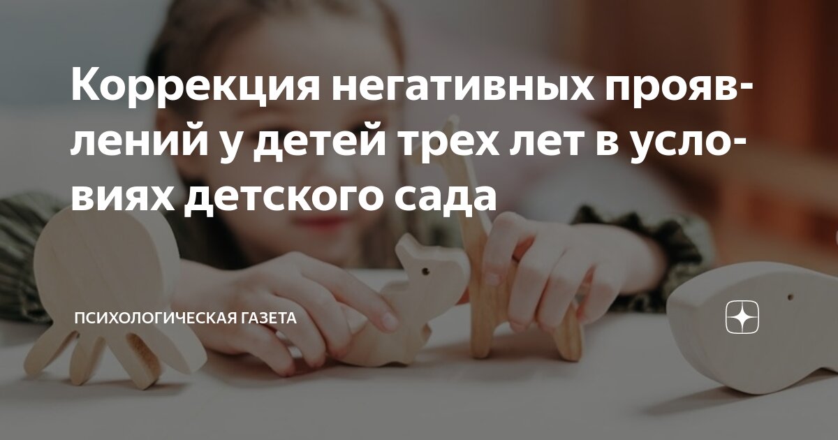 Отрицательная форма проявляется в. Отрицательная форма проявляется в