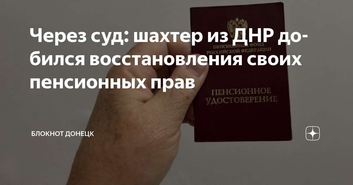 Через какой срок восстанавливается. Через какой срок восстанавливается