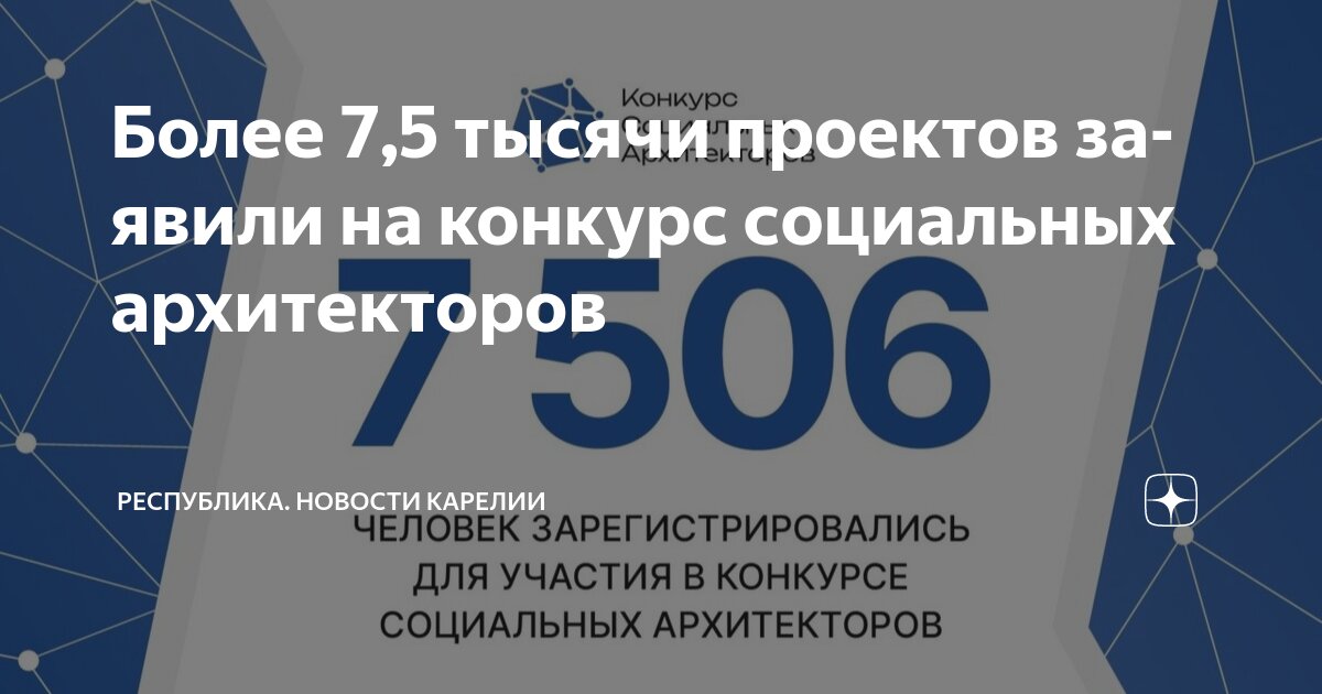 Александра Федорова - прекрасный архитектор, руководитель бюро Fedorova architec