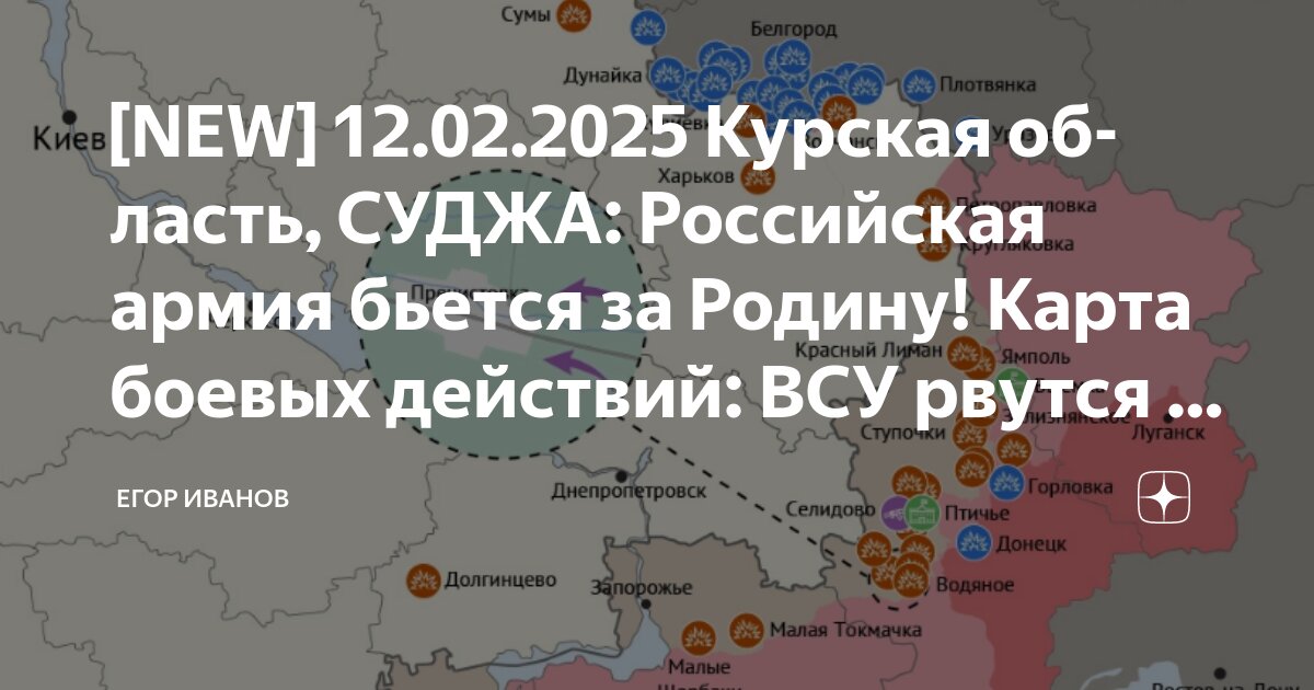 Как выглядит город суджа сегодня