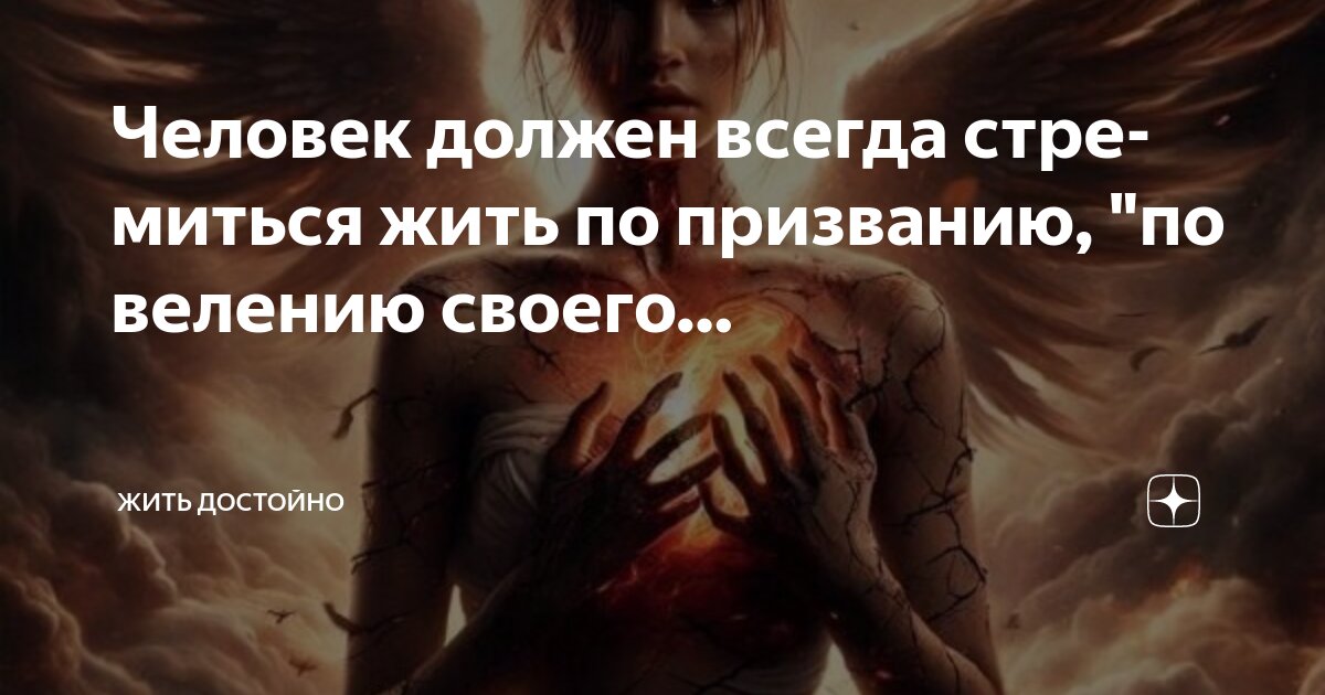 Пример человека живущего по велению сердца Интересные факты о русском сериале По велению сердца (2021) на СеФил.РУ
