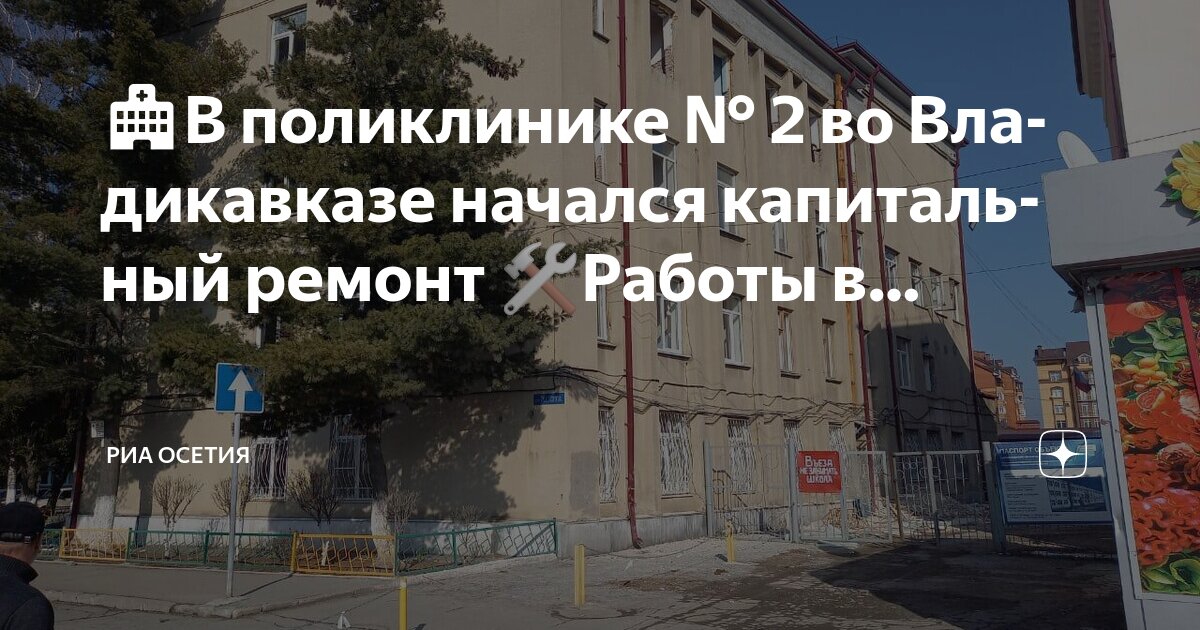 Федеральный проект продолжительная и активная жизнь