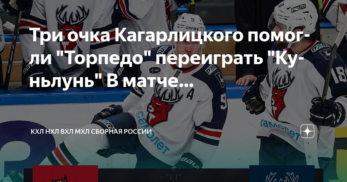 Жхл таблица вхл мхл кхл
