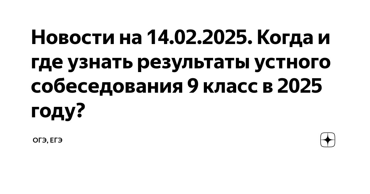 Как узнать на сколько лет я выгляжу