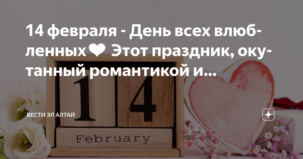 Сегодня день праздник по церковному календарю