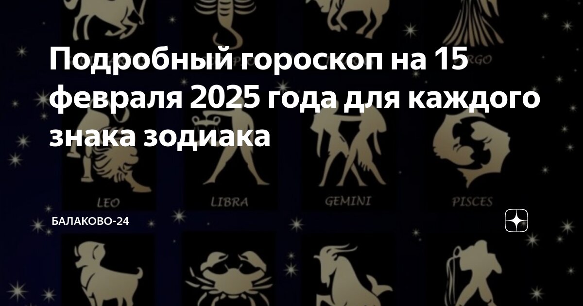 Таблица года животных по порядку гороскопу