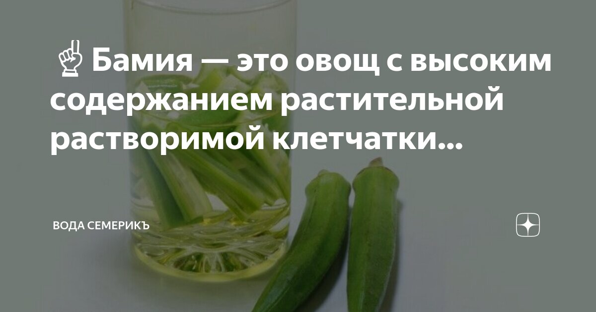 Фото КЛЕТЧАТКА В КАКИХ ПРОДУКТАХ ОНА СОДЕРЖИТСЯ