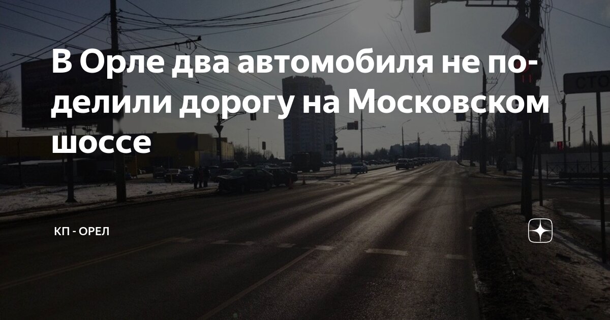Орловская улица 13. Орловская улица 13. Орелстроевская 13. Орловская улица 13. Орловская улица 13.