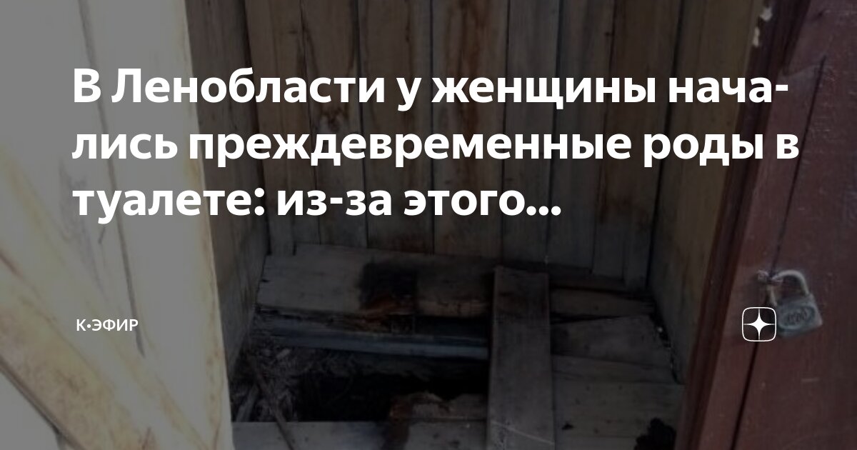 Женщина не добежала до туалета. Девушка описалась на улице. Женщина не добежала до туалета. Женщина не добежала до туалета. Смешные штаны.