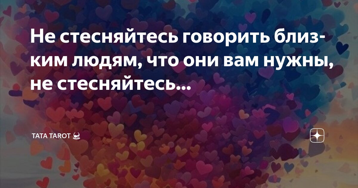 Стесняюсь любимой девушки. Стесняюсь любимой девушки