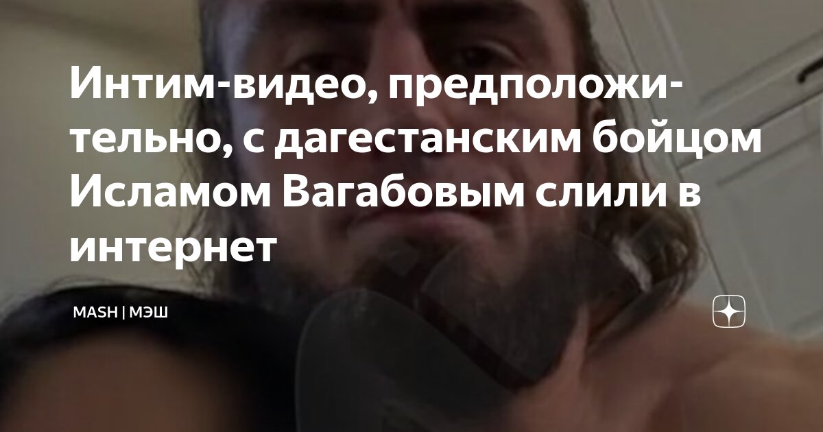 Как найти слитые фото подруг