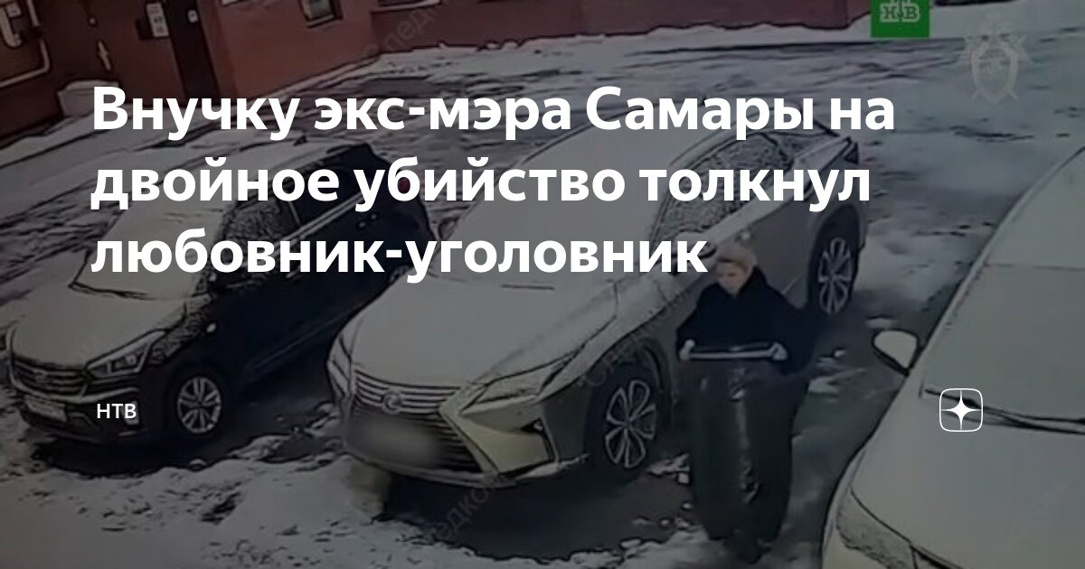 Фото виктора самарского из самары
