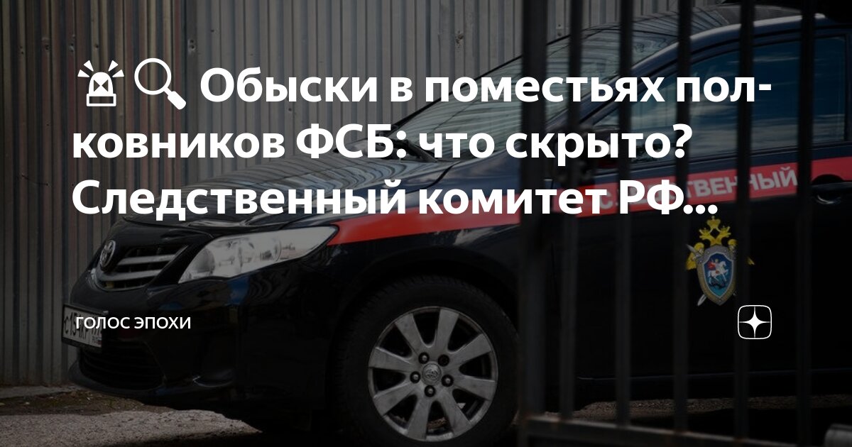 Полковник фсб олег александрович фото