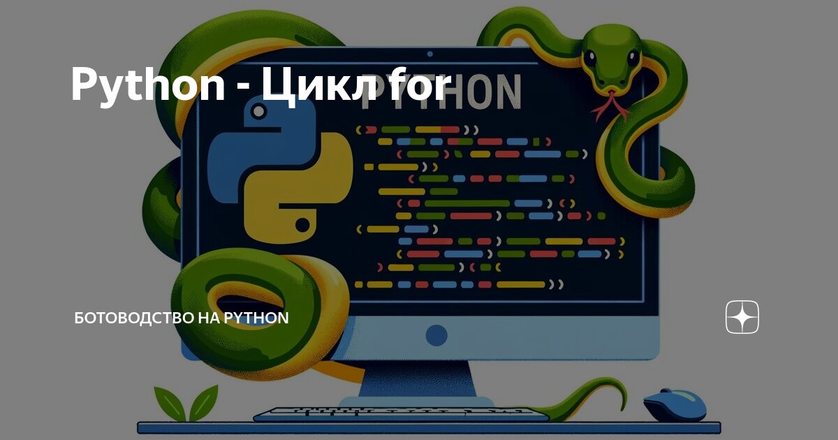 Как открыть код в питоне. Как открыть код в питоне