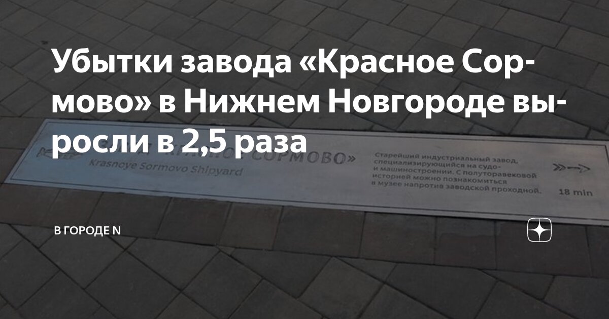 Дк красное сормово нижний новгород схема зала