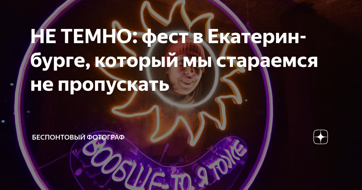 Не забудь пропуск. Постараемся больше не пропускать. Я очень расстроена. Постарайся заснуть. Олень мем.
