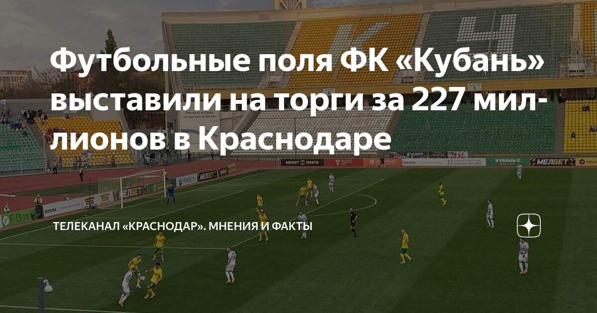 Сборные дома Кубани