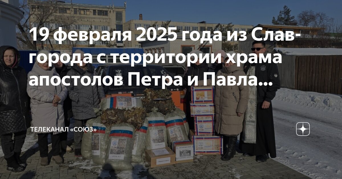Апостолы про войну