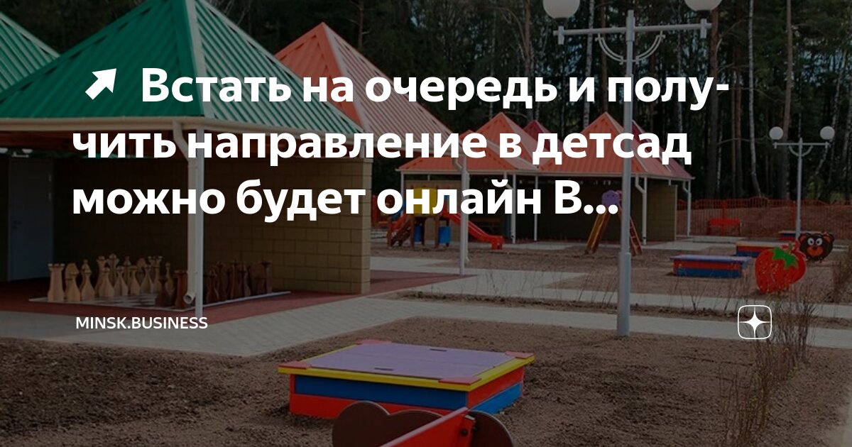 Перевод английского минск