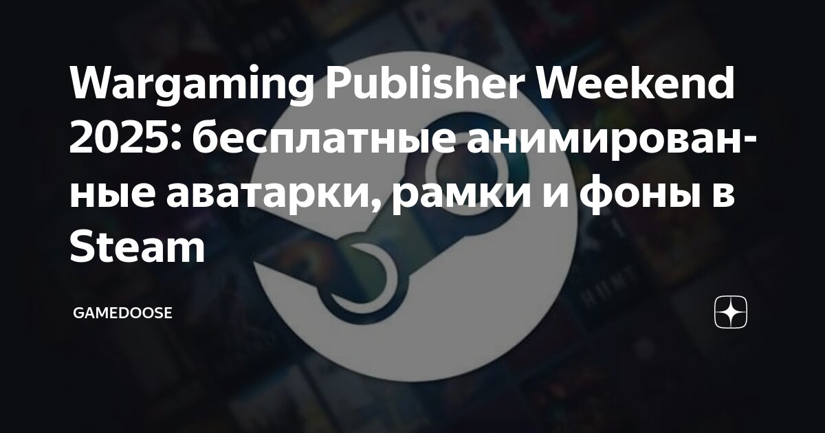 wargaming-publisher-weekend-2025