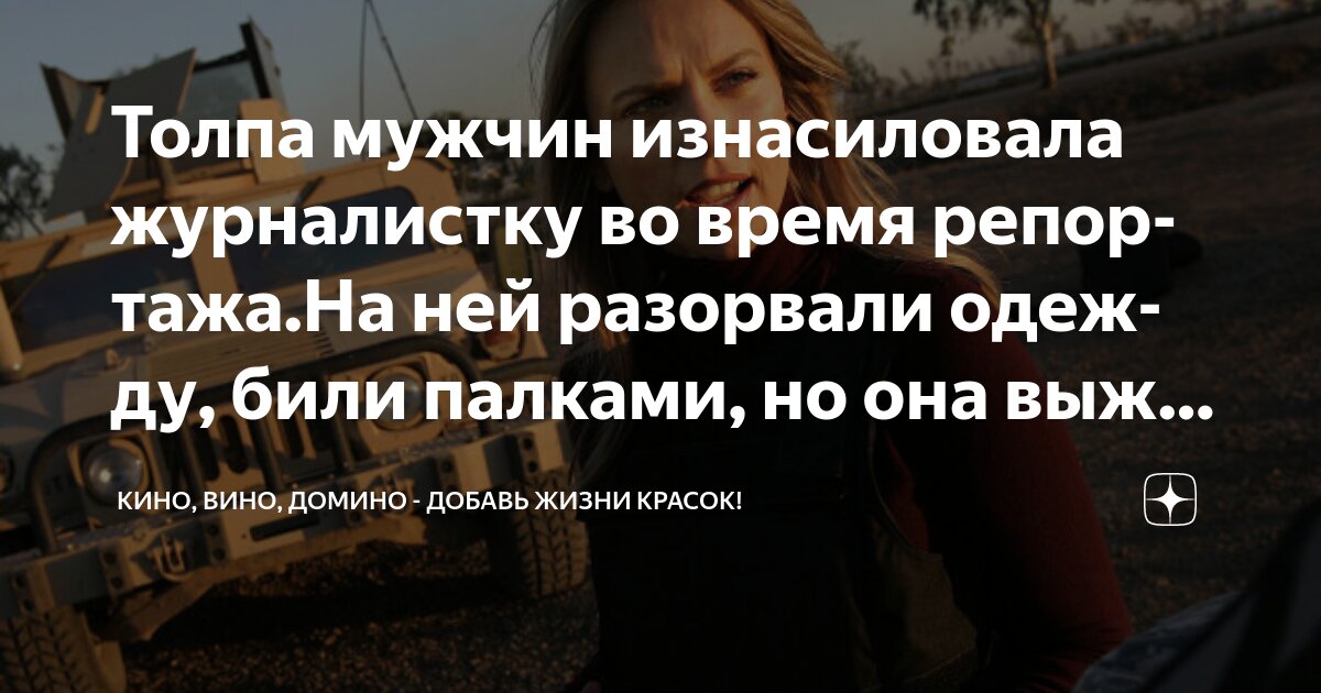 Тарзан патшасы секс видеосы