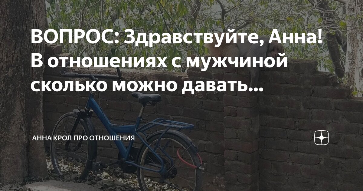 Мудрость об отношениях между людьми - Всем учителям