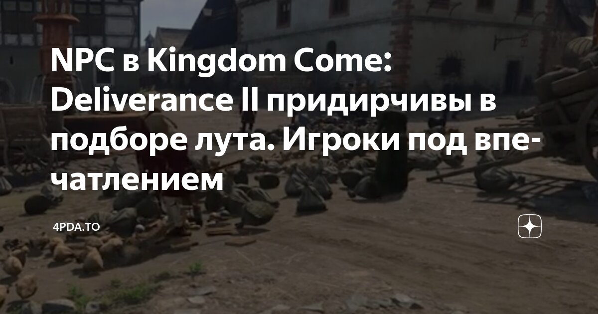 npc-kingdom-come-deliverance-ii