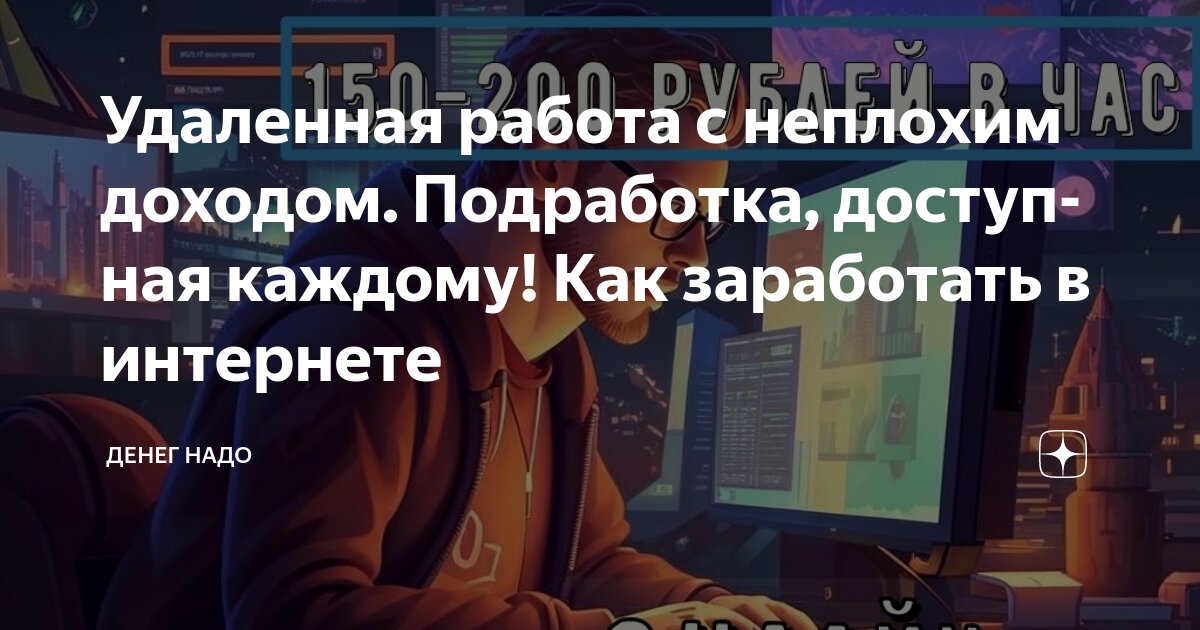 Подработка в Москве. Поиск свежих вакансий для временной работы и ...