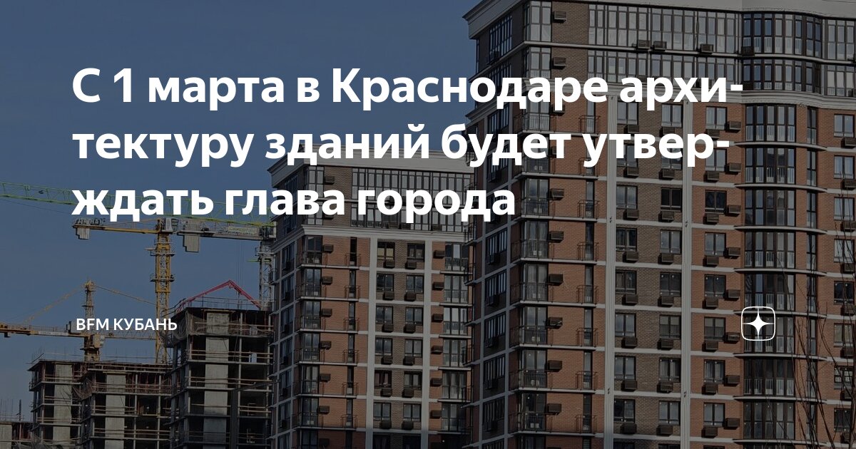 Краснодара сборный дом 3D-тур