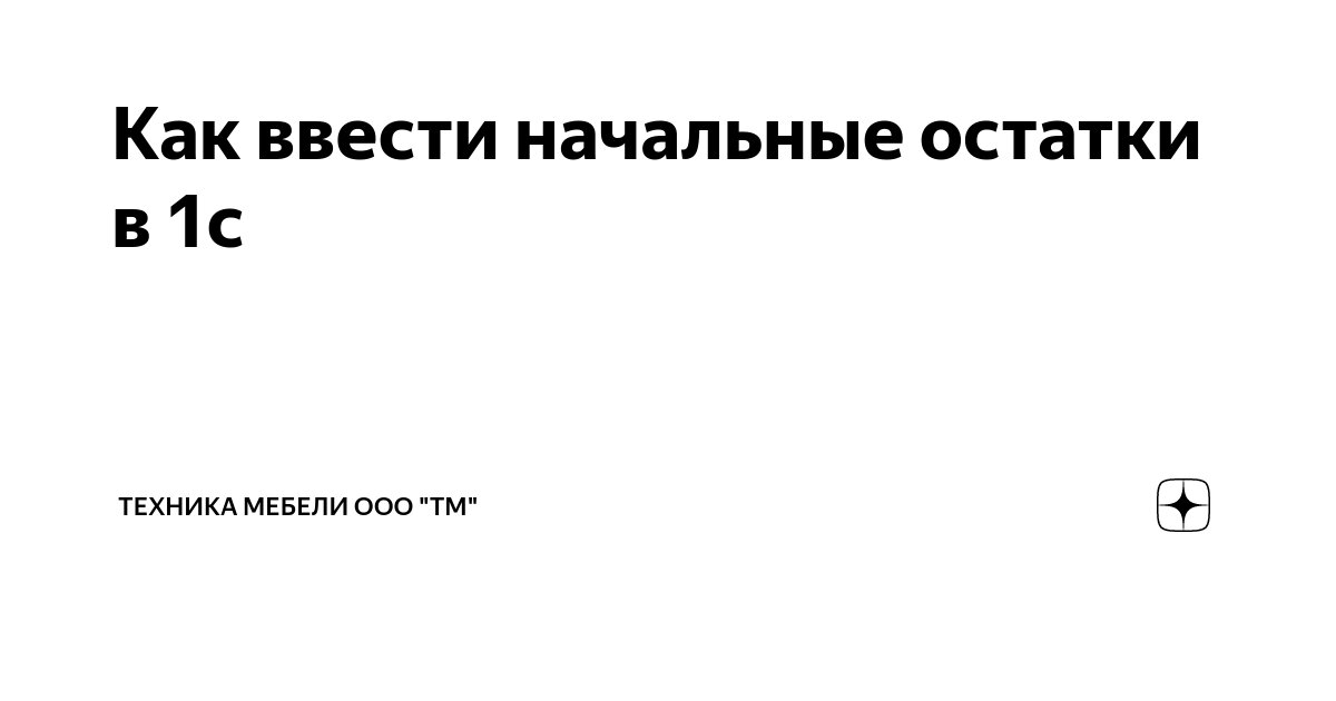 Внешняя компонента хеширования строки в соответствии с ГОСТ Р 34.11-94