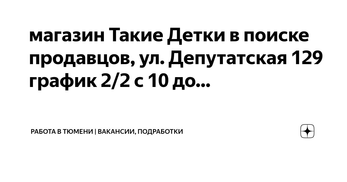 Картинки ГРАФИКИ ВЫХОДОВ ОБРАЗЦЫ