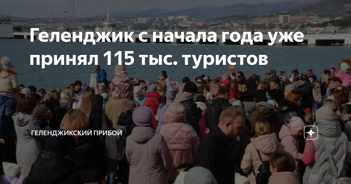 Краснодарский край геленджик геленджикский проспект 126 кубанский государственный университет 943387837