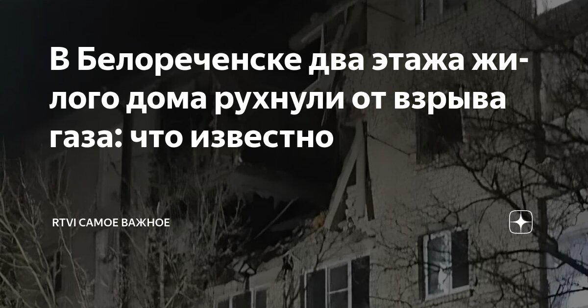 Белореченске металлические дома фото