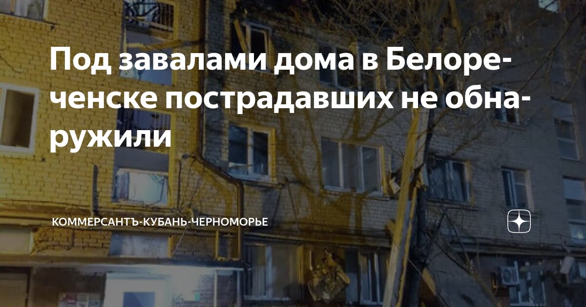 Металлические дома в Белореченске спецпредложение