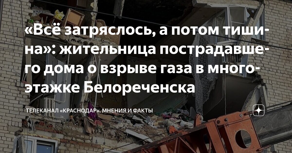 Металлические дома в Белореченска доступно