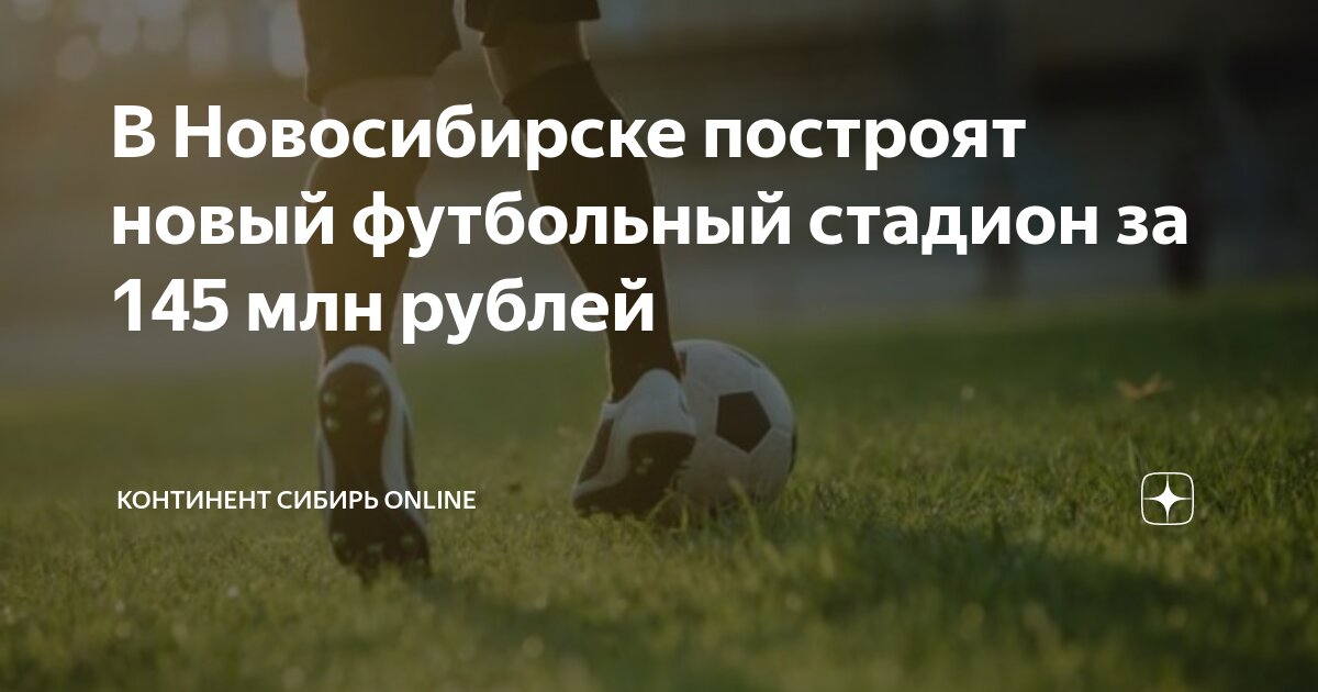 Новороссийск сборные дома