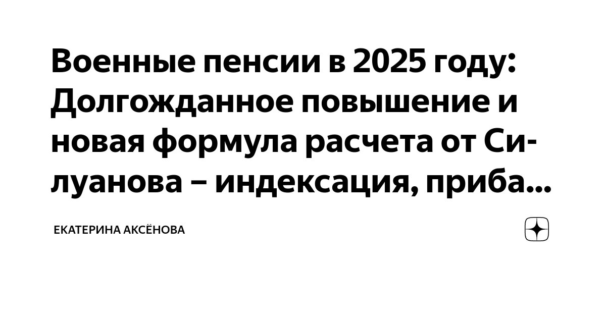 Рассчитать индексацию алиментов. Рассчитать индексацию алиментов