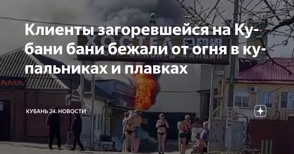 Купальник бич банни. Купальник бич банни